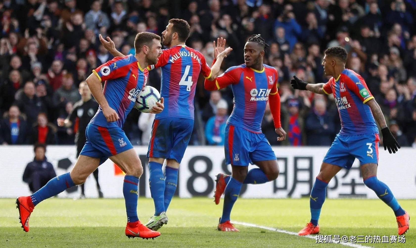 战略举措 战略举措